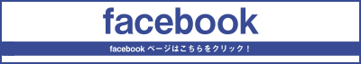 CHU-PA フェイスブック バナー