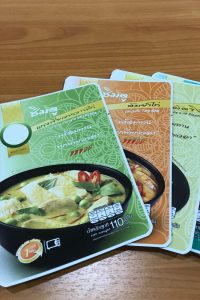 CHU-PA チューパ FoodPackage タイカレー パウチ 印刷 タイ バンコク ウドムスック